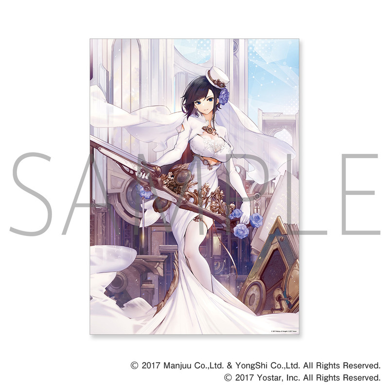 MAGICくじ アズールレーン スウィートナイト ～今夜もおやすみなさい