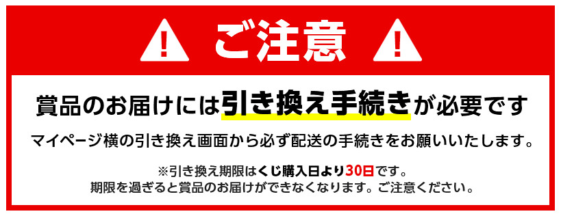MAGICくじ アズールレーン スウィートナイト ～今夜もおやすみなさい