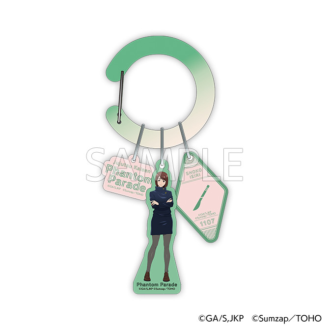 ファンパレくじ 懐玉・玉折 - ファンパレくじ - ファンパレくじ