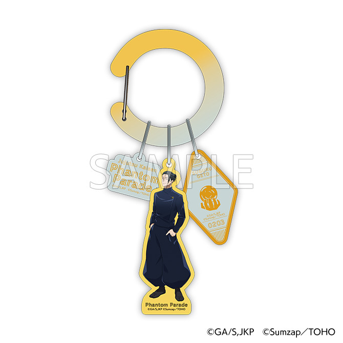 ファンパレくじ 懐玉・玉折 - ファンパレくじ - ファンパレくじ