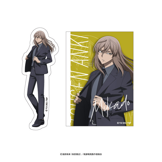 TVアニメ『桃源暗鬼』オンラインくじ 〜code:suit〜 - TVアニメ『桃源