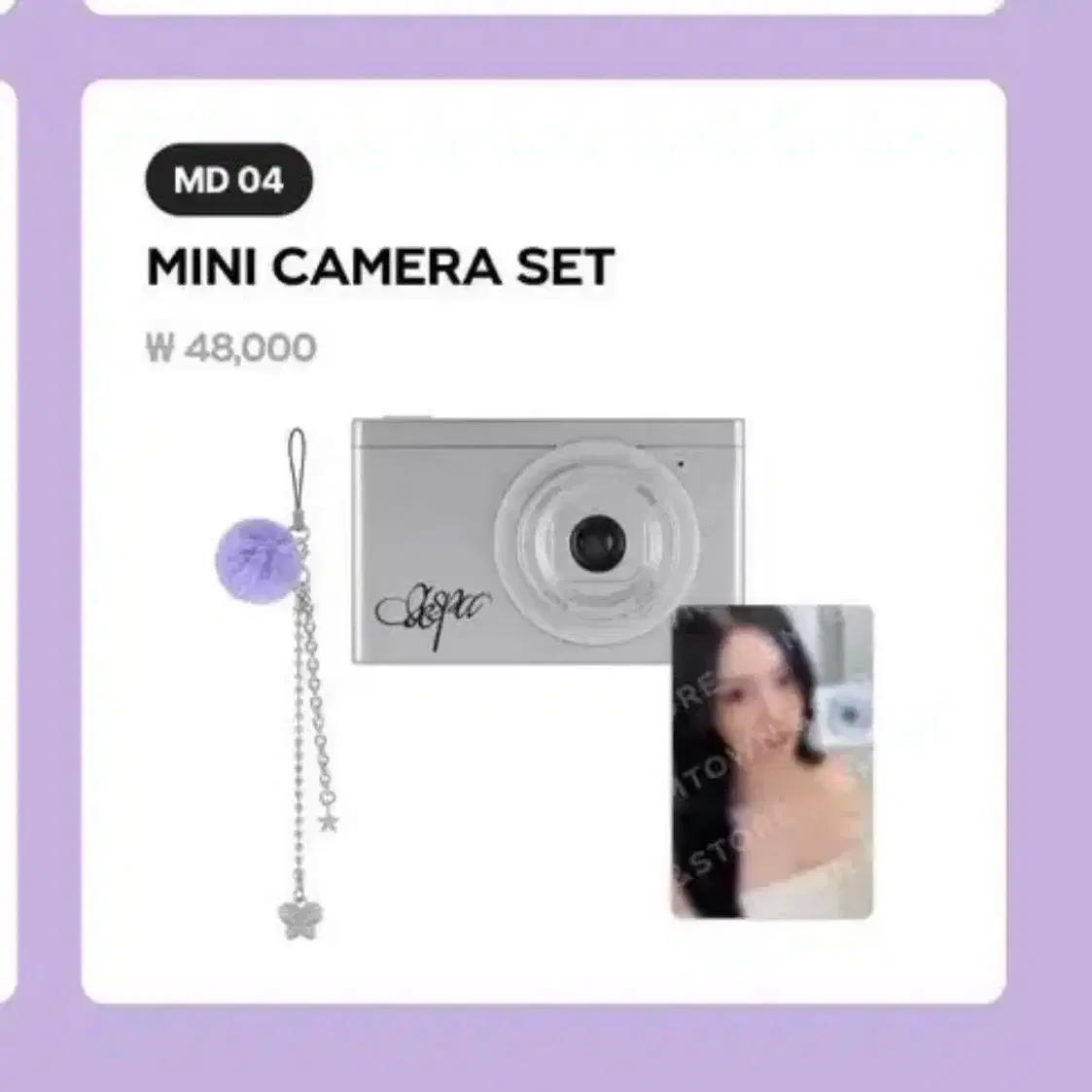 Aespa 5th anniversary camera buncheol poca on Bunjang Global Site.