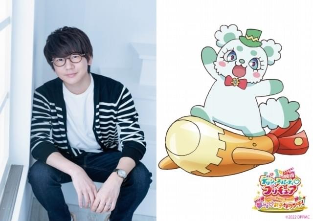 映画デリシャスパーティ・プリキュア」ゲスト声優に花江夏樹 ポスター