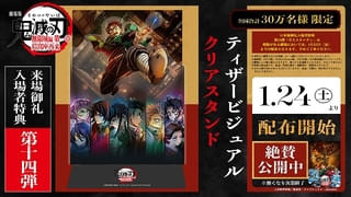 交響詩篇エウレカセブン」20周年記念展、12月12日から開催 コンパク