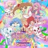 レディ ジュエルペット : 作品情報・声優・キャスト・あらすじ