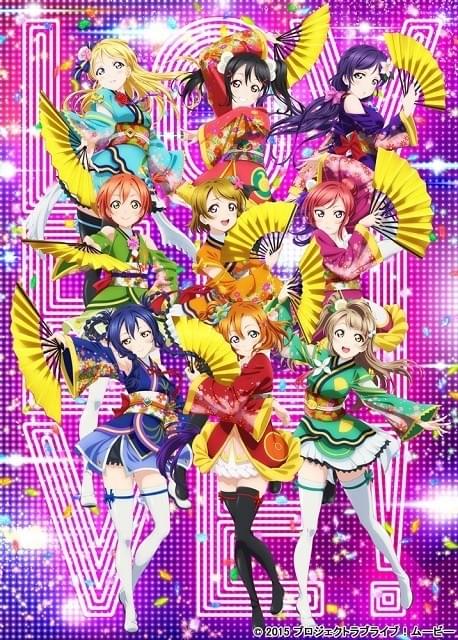 劇場版「ラブライブ！The School Idol Movie」は6月13日公開 : 映画