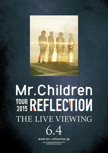 ミスチルのライブに迫った「Mr.Children REFLECTION」、アンコール上映