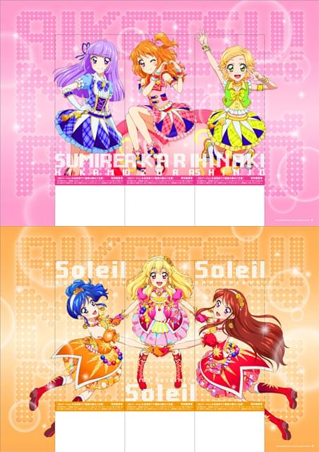 aikatsu_1_main.jpg