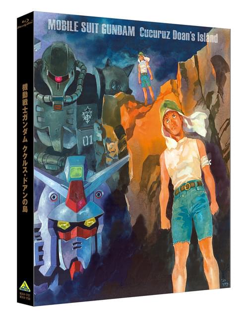 ガンダム ククルス・ドアンの島」公開劇場でブルーレイ2種が発売 642P