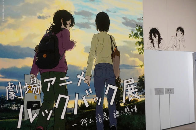 押山清高ライブドローイング、藤野の部屋再現、藤本タツキのネーム展示