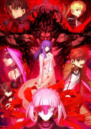劇場版 Fate/stay night [Heaven's Feel] II. lost butterfly : 作品