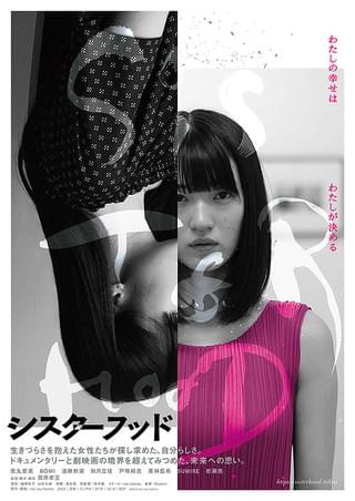 もうろうをいきる : 作品情報・キャスト・あらすじ・動画 - 映画.com