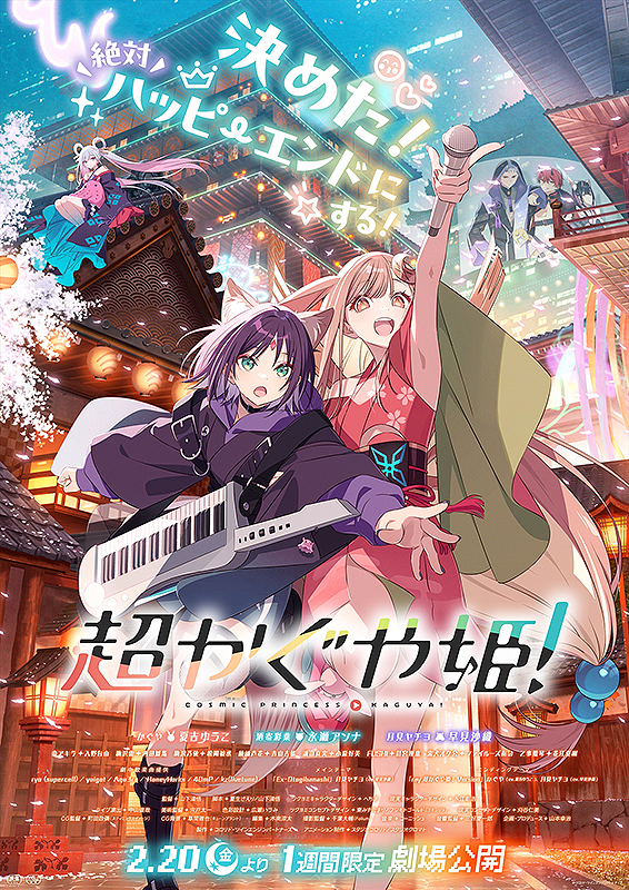 この声なき叫び : 作品情報・キャスト・あらすじ - 映画.com