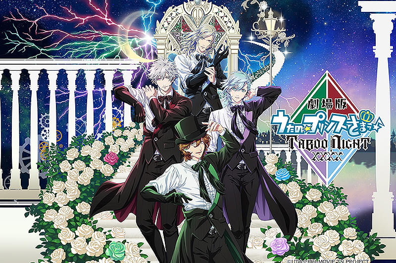 今までと同じじゃつまらない人のための尖った作品」劇場版 うたの