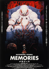 公開30周年】大友克洋「MEMORIES」4Kリマスター化、12月に映像ソフト
