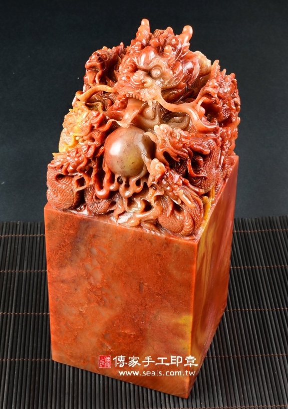 頂級壽山石精雕九龍(二)廟章《半手工噴砂》3.6吋，高約25公分，單章