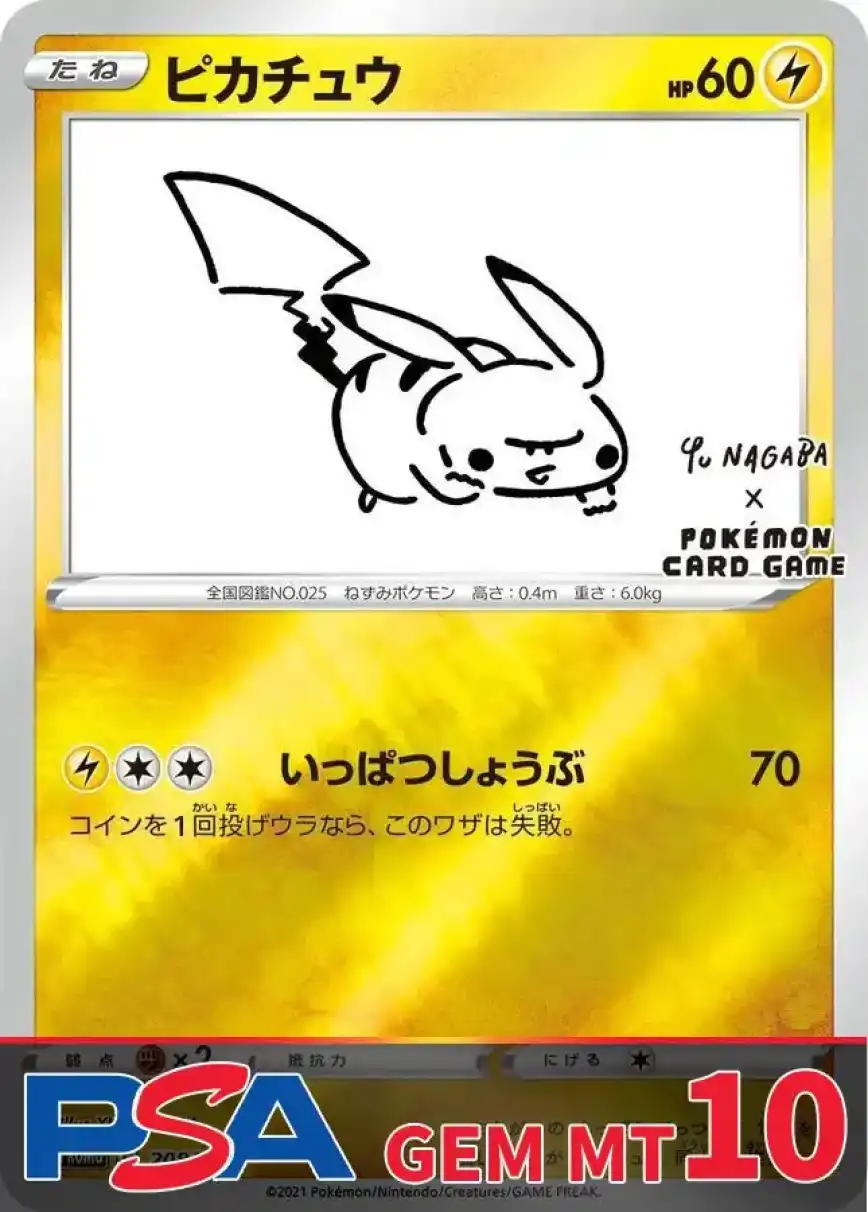 エクストレカオリパ公式サイト