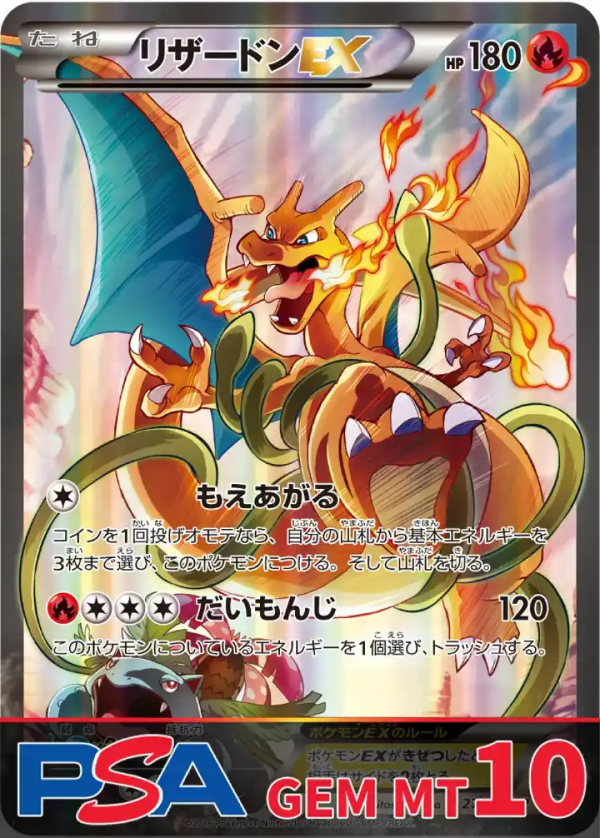 エクストレカオリパ公式サイト