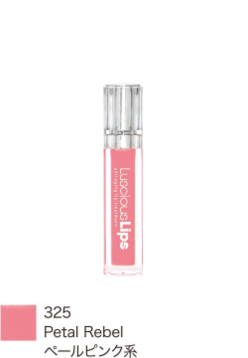 ラシャスリップス | メディアージュクリニック青山院 | 美容皮膚科