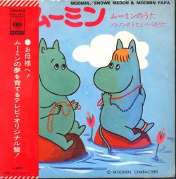 Moomin | SONA-86112 - VGMdb