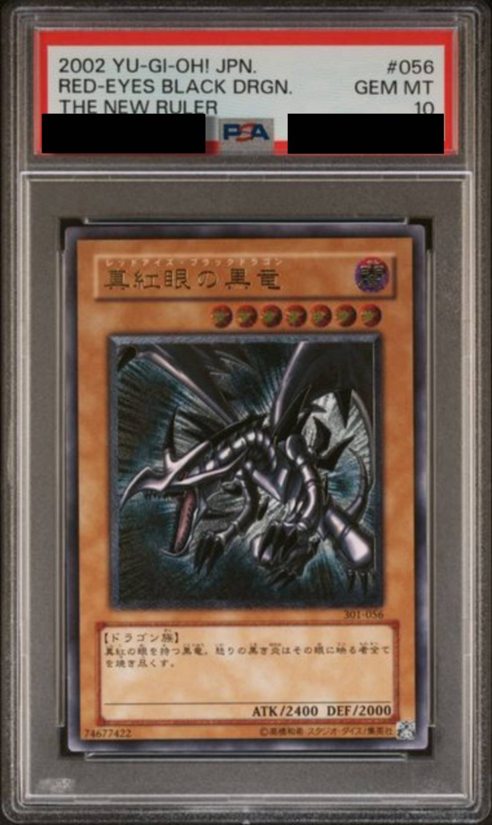 遊戯王-遊戯王：レリーフ – MEETS - トレーディングカード通販