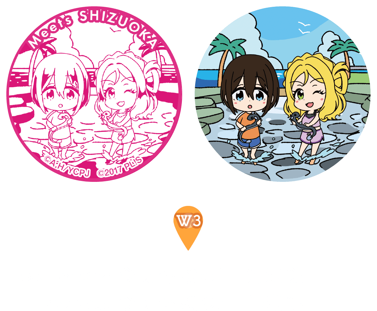 GOODS LINE-UP｜Meets SHIZUOKA 〜ゆるキャン△ × ラブライブ