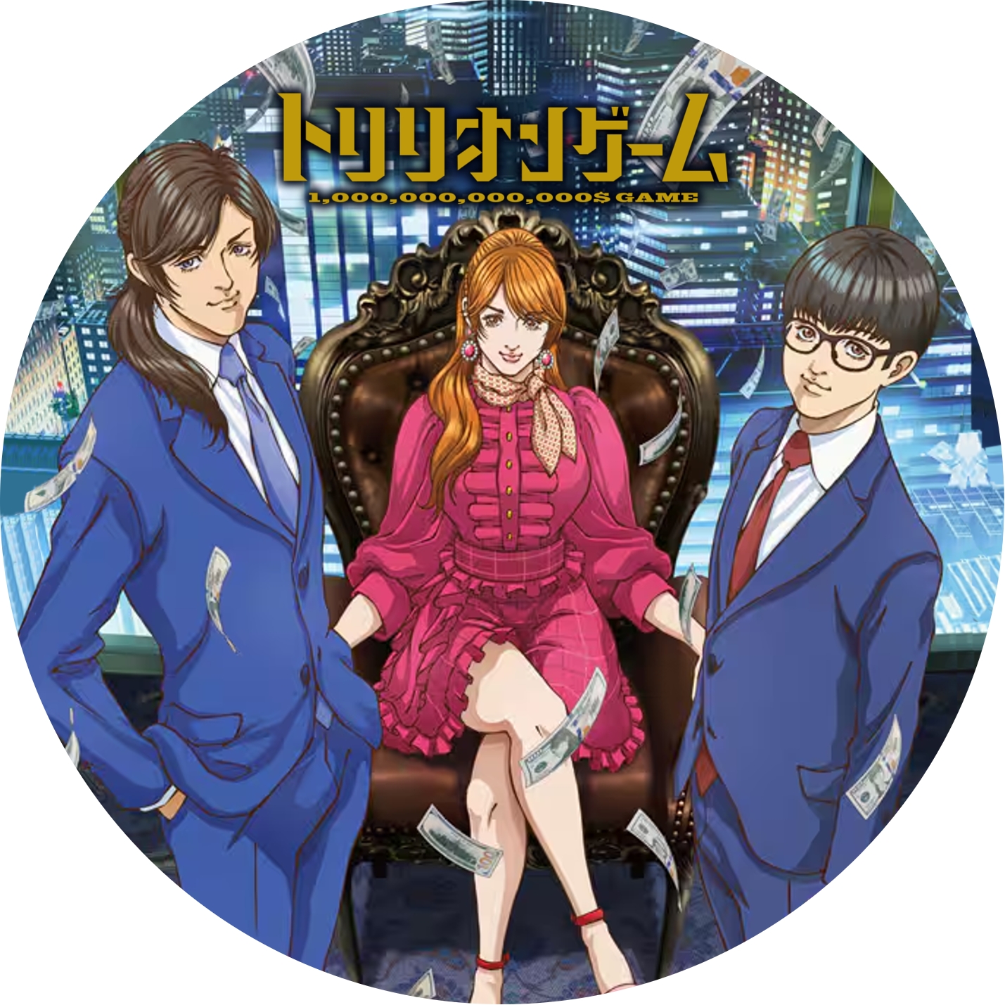 トリリオンゲーム ” の DVDラベルです | meechanmama(みーちゃんママ