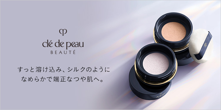 ISETAN BEAUTY online（イセタン ビューティー オンライン）三越伊勢丹