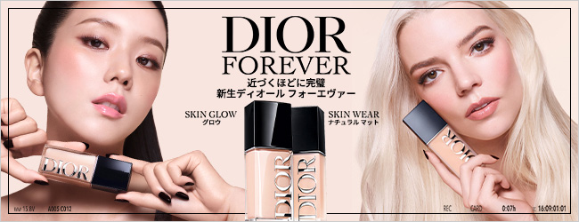 ISETAN BEAUTY online（イセタン ビューティー オンライン）三越伊勢丹