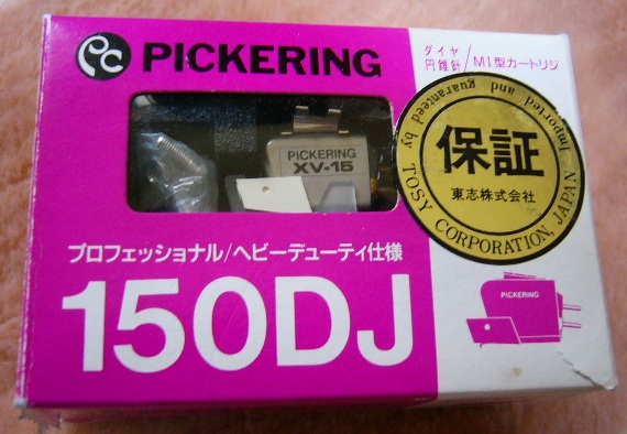 PICKERING 150DJ ダイヤ 針 / MI型カートリジ 未開封新品 ピカリング
