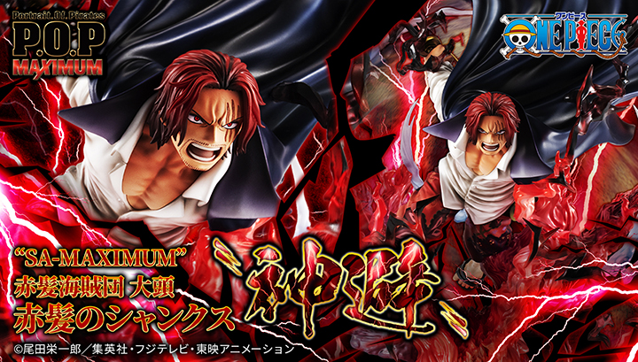 キャラフォーチュンシリーズ 仮面ライダーオーズ占い☆ 鴻上会長の欲望