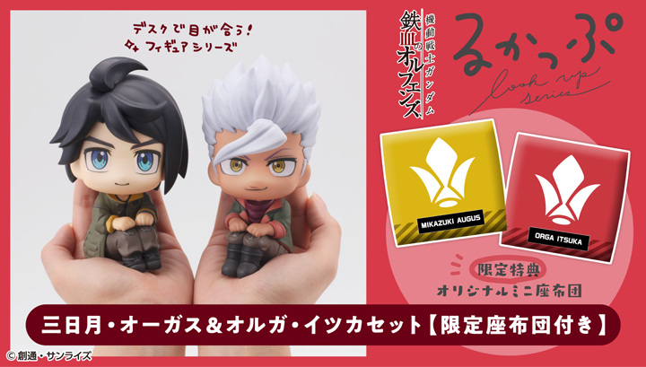 ソードアート・オンライン オルタナティブ ガンゲイル・オンライン