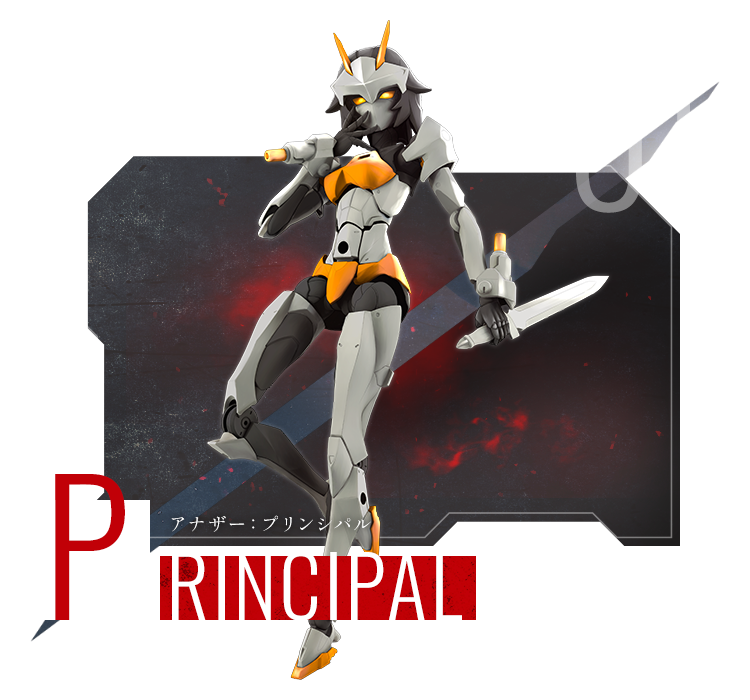 プリンシパル｜CHARACTER｜無限邂逅メガロマリアオフィシャルサイト