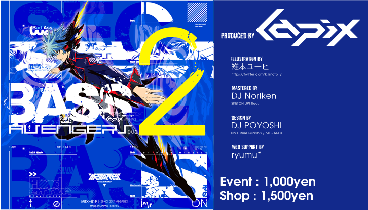 lapix - BASS Avengers 2 / HiTech Ninja Samples vol.2 | MEGAREX