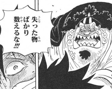 ONE PIECE】ジンベエの名言・名セリフ│名言格言.NET