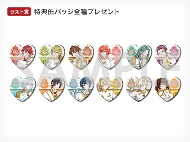 明治東亰恋伽×明治村コラボ「めいこい時間旅行4」 開催期間：2020年1月