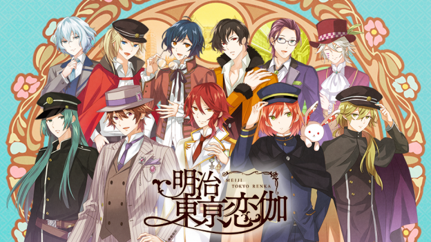 明治東亰恋伽 10周年記念アルバム発売！ - 明治東亰恋伽(めいこい