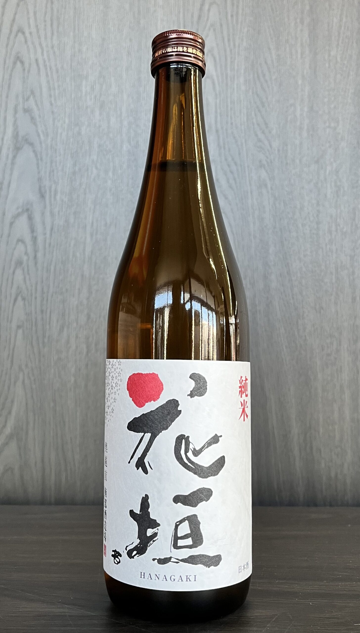 商品 | 福井県 越前 地酒 酒蔵 さかえや