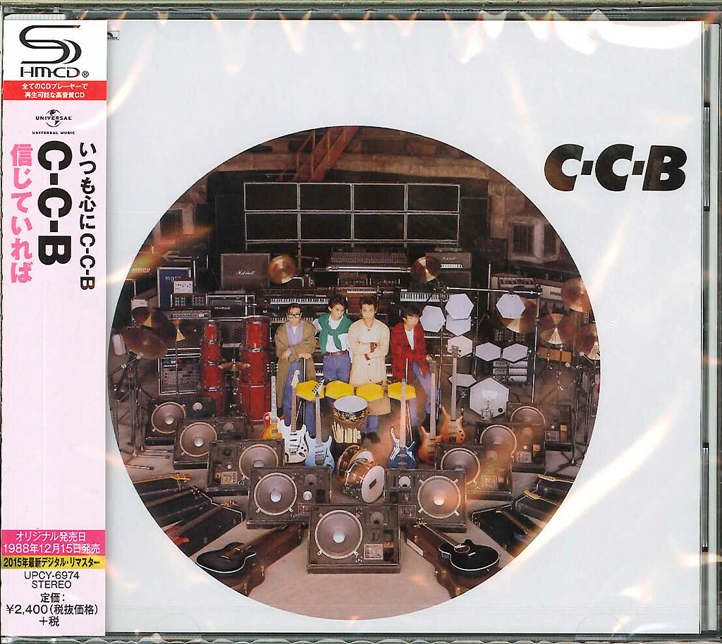 C-C-B C-C-Bタペストリー約120×95cm/渡辺英樹 笠浩二 田口智治 米川