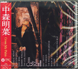 芽瑠璃堂 ＞ 中森明菜 『CROSS MY PALM』wpcl11732