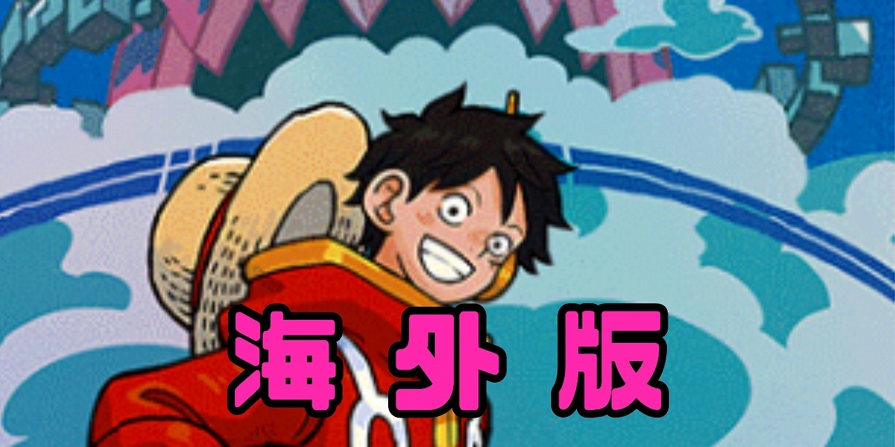 パラレルモンキー・D・ルフィ「L」(黒⁄黄)[ST13-003]《プレミアム