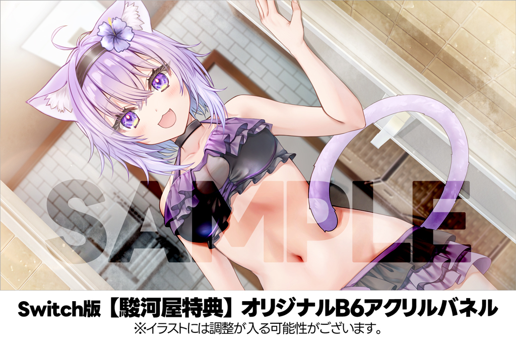 発売中】ゲーム「おかゆにゅ〜〜む！」/猫又おかゆ主演・監修ノベル