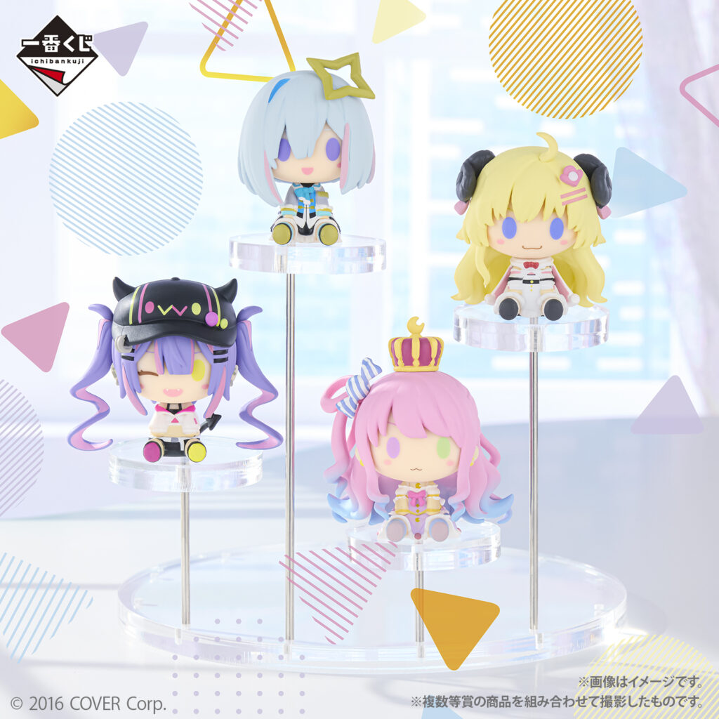 販売終了】一番くじ ホロライブ ちょこのっこコレクション