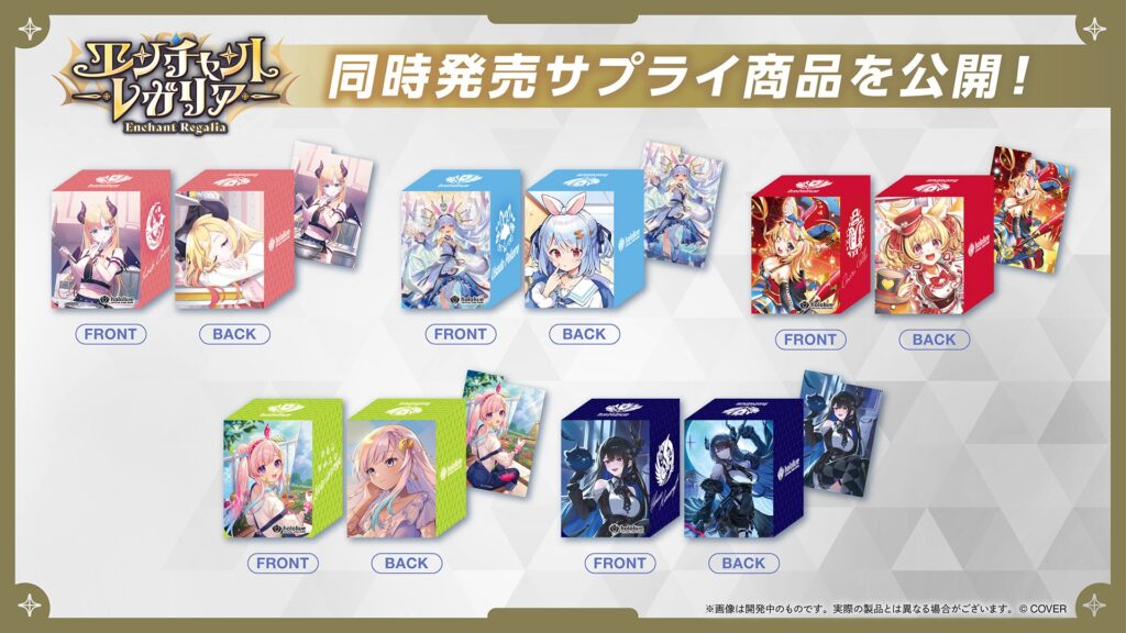 発売中】hololive OFFICIAL CARD GAME ・スタートデッキ 赤 百鬼あやめ