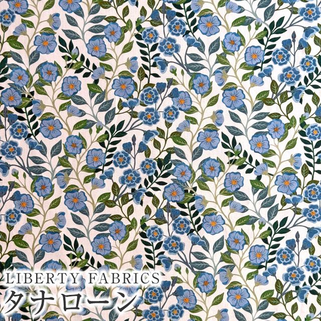 LIBERTY FABRICS リバティプリント イタリア製タナローン生地＜Vigers