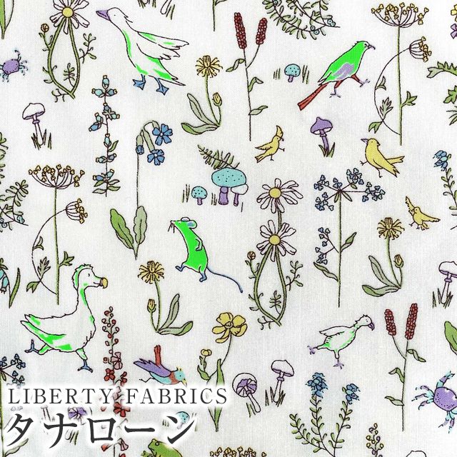 LIBERTY FABRICS リバティプリント 国産タナローン生地【2024SS Neon