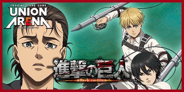 パラレル】ナナ・アスタ・デビルーク R - ユニオンアリーナシングル