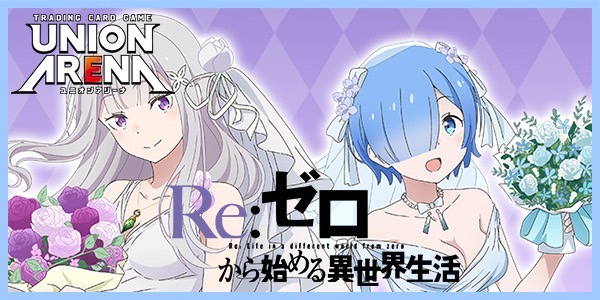 パラレル】座村 イヲリ SR - ユニオンアリーナシングル＆デッキ販売