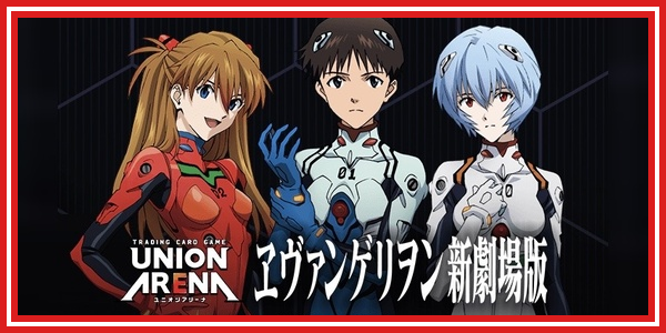 パラレル】 坂本 太郎 R 星2 - ユニオンアリーナシングル＆デッキ販売