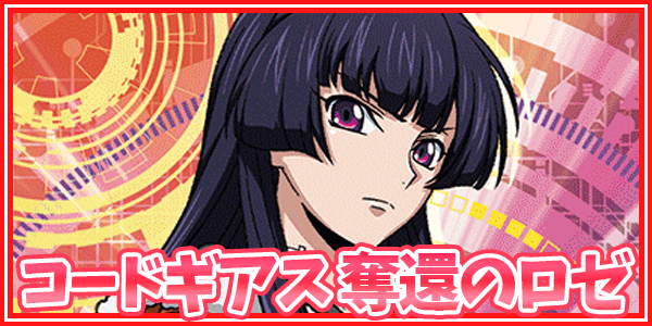 パラレル】ネメシス SR - ユニオンアリーナシングル＆デッキ販売